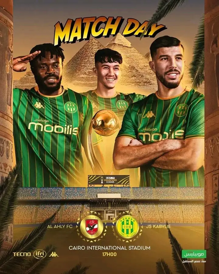 رياضة 
