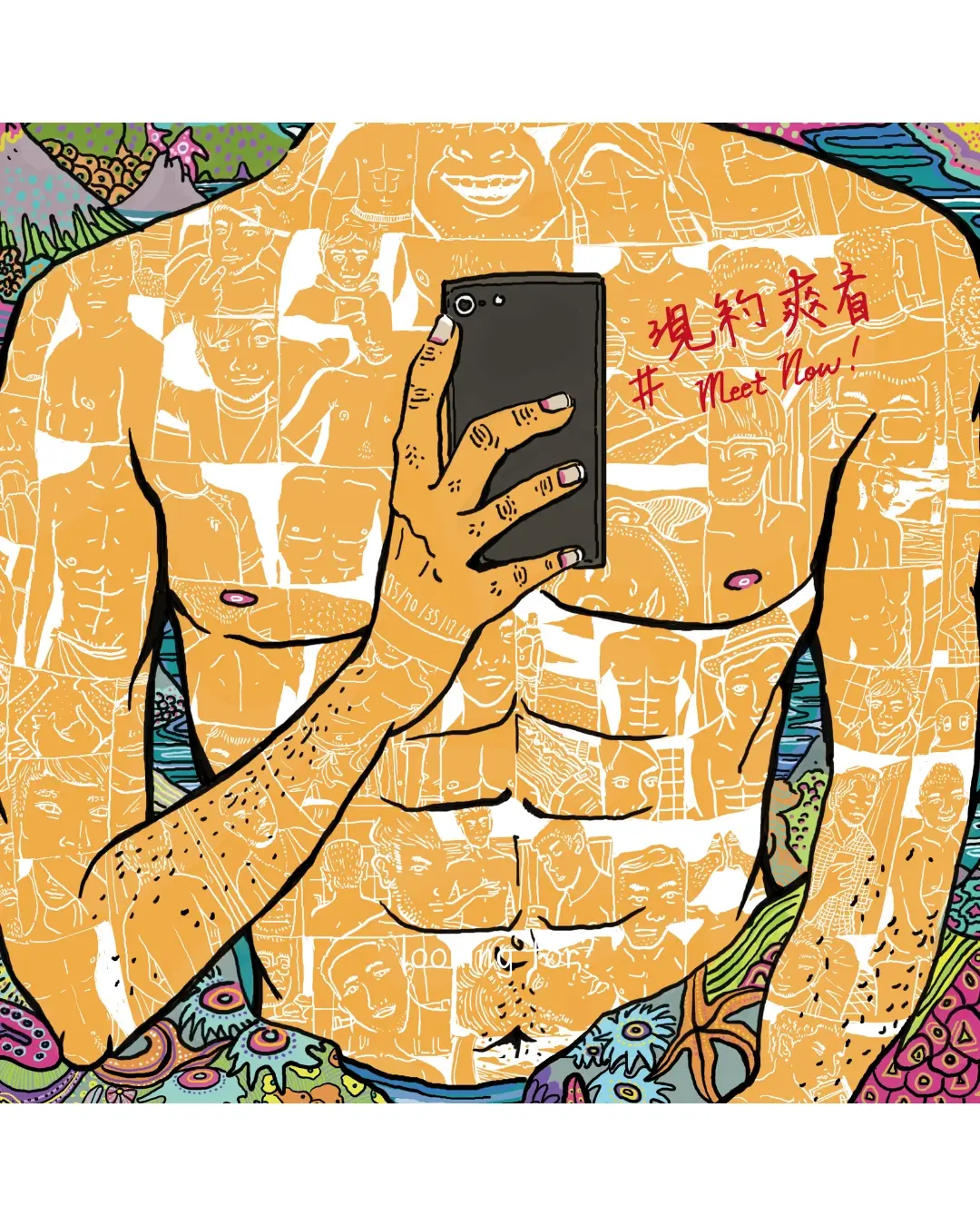 Pride Month with Taiwan Docs — Looking for? 你找什麼?