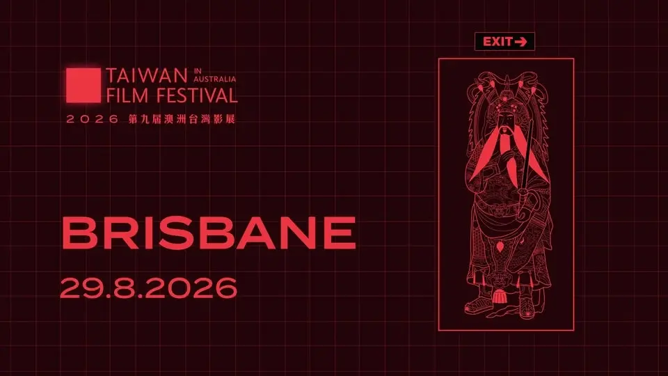 9th Taiwan Film Festival in Australia | Brisbane