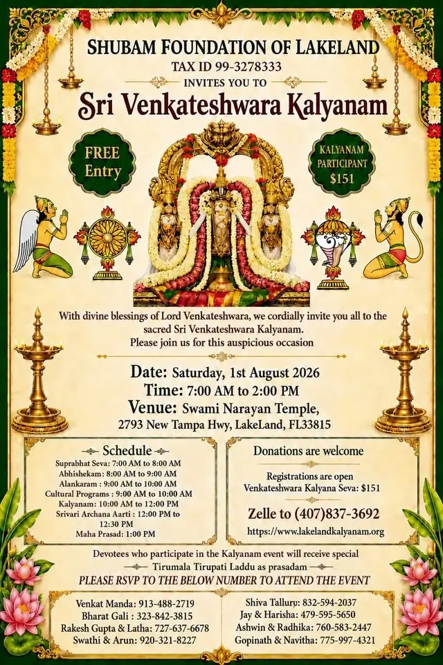 SRI VENKATESHWARA KALYANAM