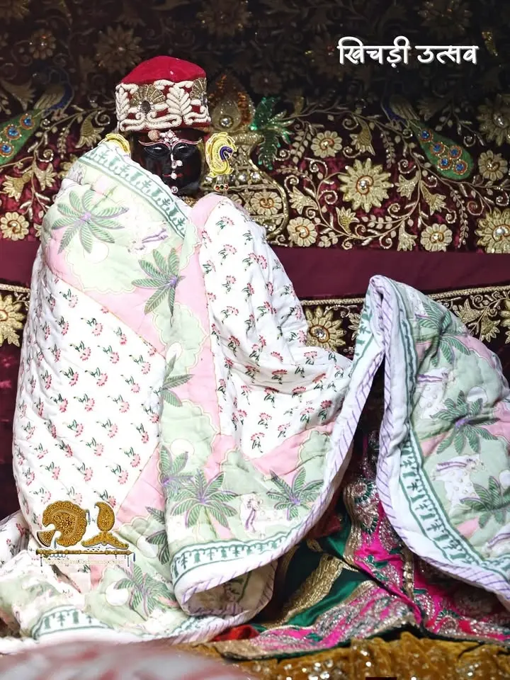 श्री राधावल्लभ लाल जी महाराज के खिचड़ी उत्सव दर्शन