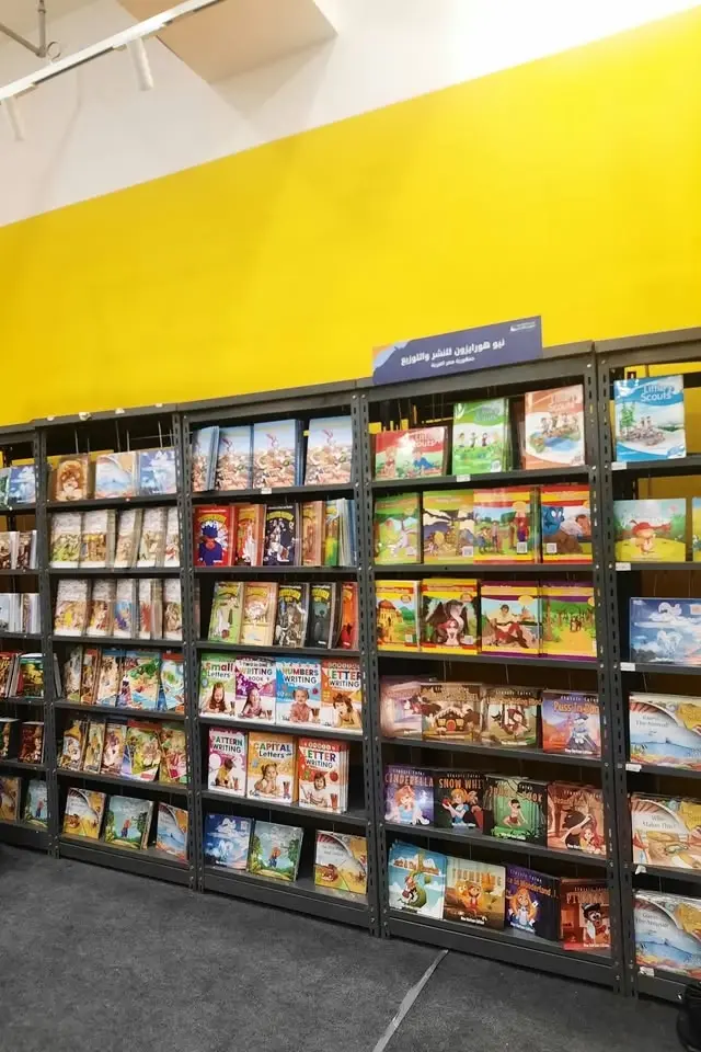 معرض مكتبة الإسكندرية الدولي للكتاب 