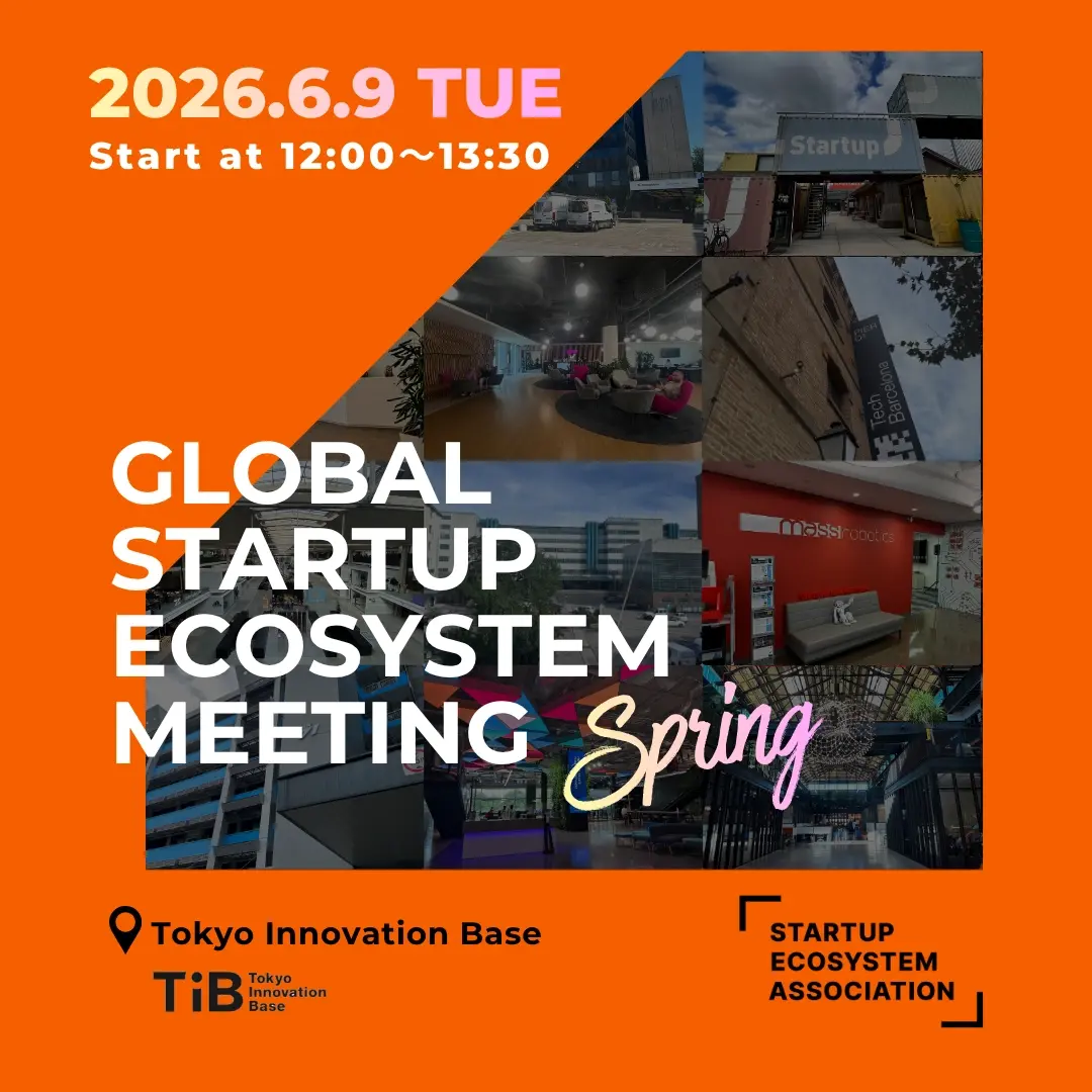 SEAJ Global Startup Ecosystem Meeting 2026 in SPRING 春の海外スタートアップエコシステム動向共有会