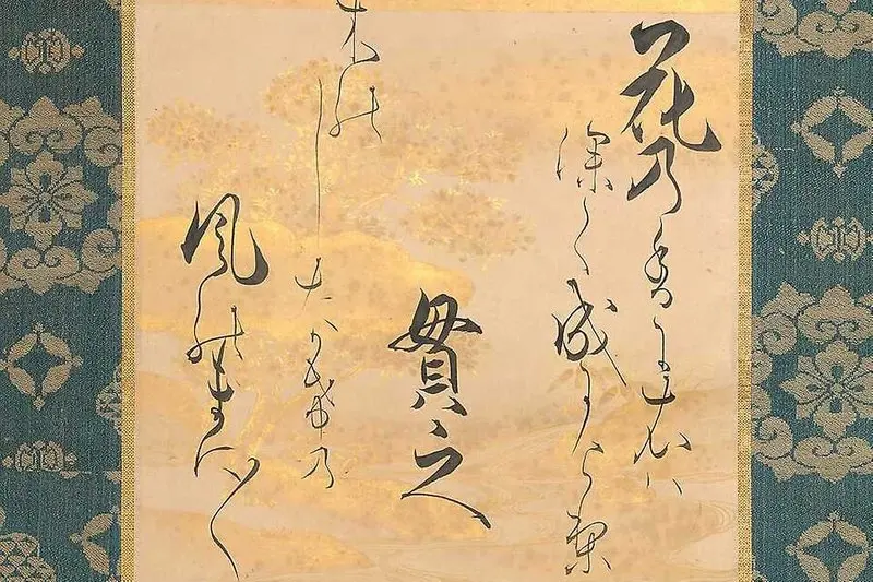 Slasti a pasti překladů a kaligrafií japonské poezie