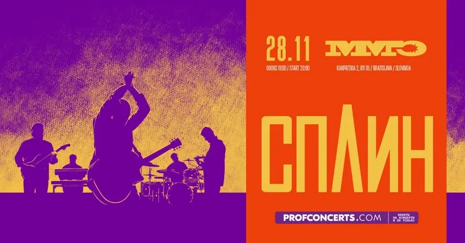 Сплин в Братиславе