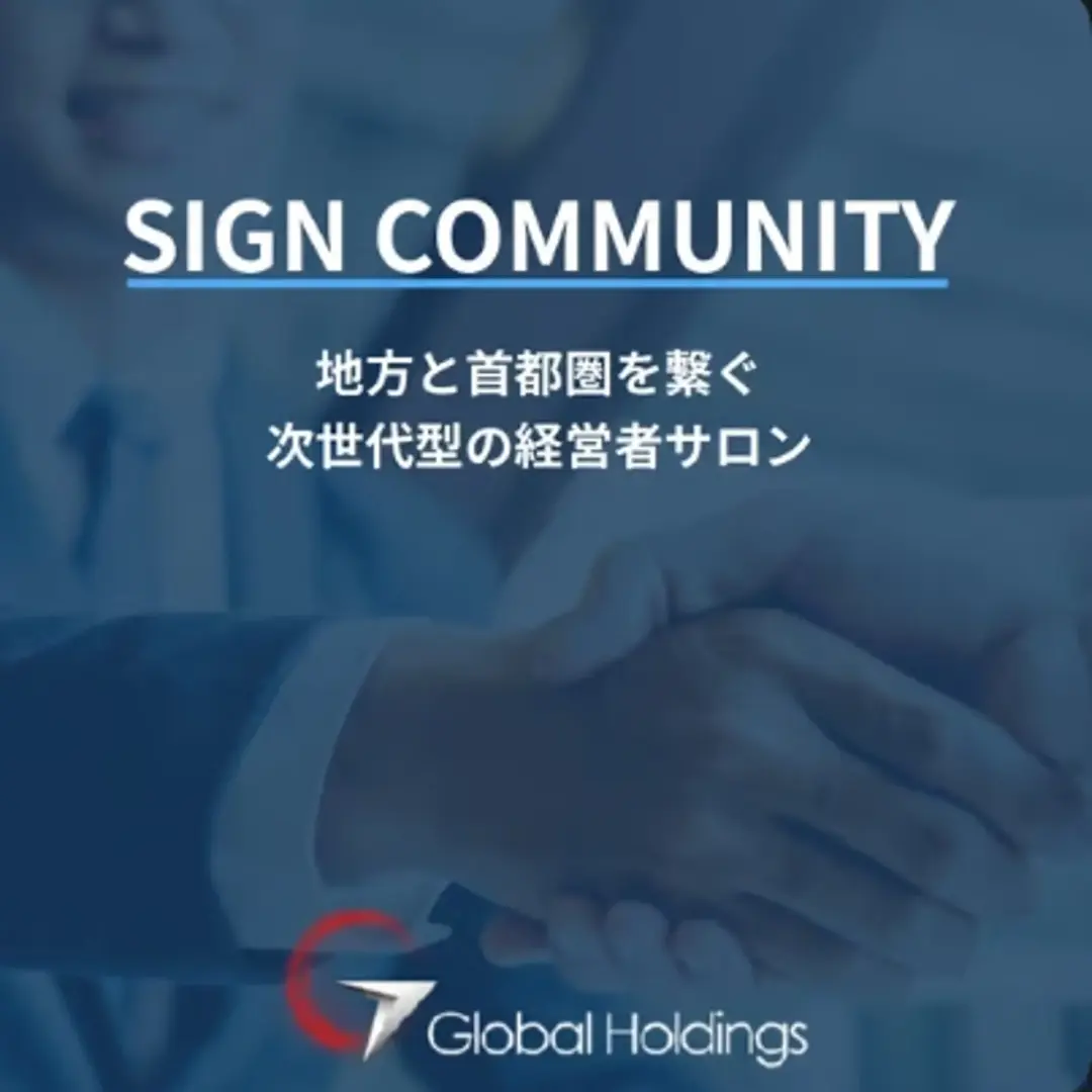 AI導入を検討中の企業様必見!「AIの助成金・補助金を使った最新トレンドと、合法的なマル秘テクニック」をテーマに、AI・補助金活用のスペシャリストである土岐氏が登壇!