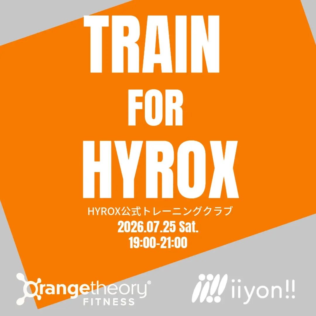 🏋🏻iiyon!! Training for HYROX🍊