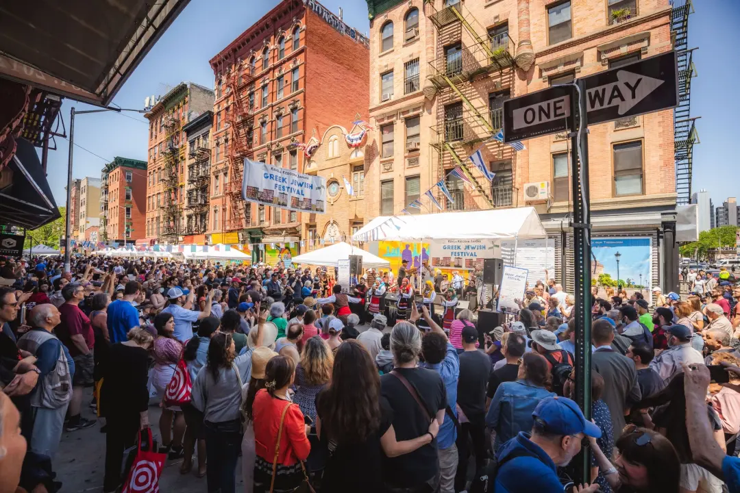 Greek Jewish Festival