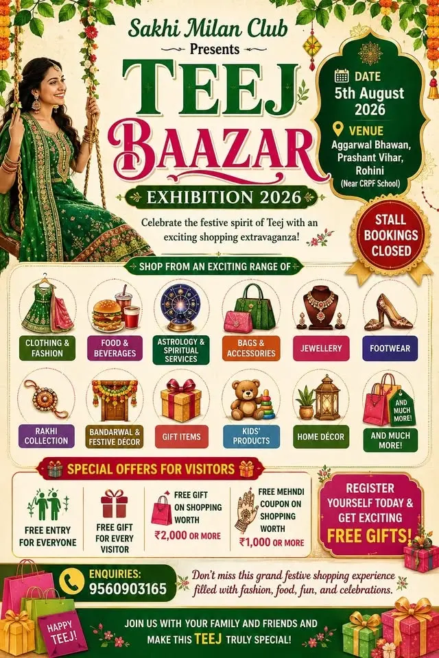 Teej Baazar Exhibition
