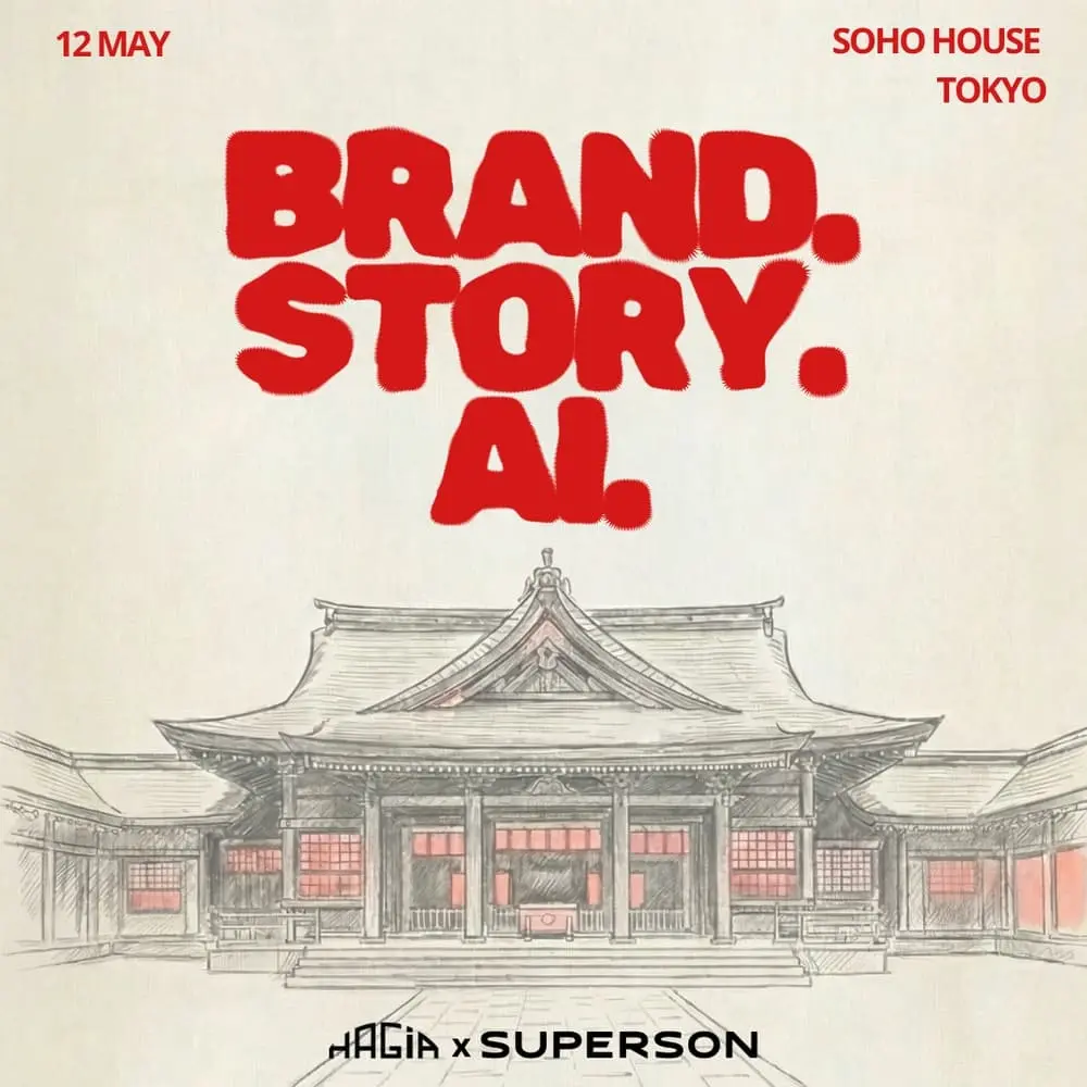 Brand. Story. AI.