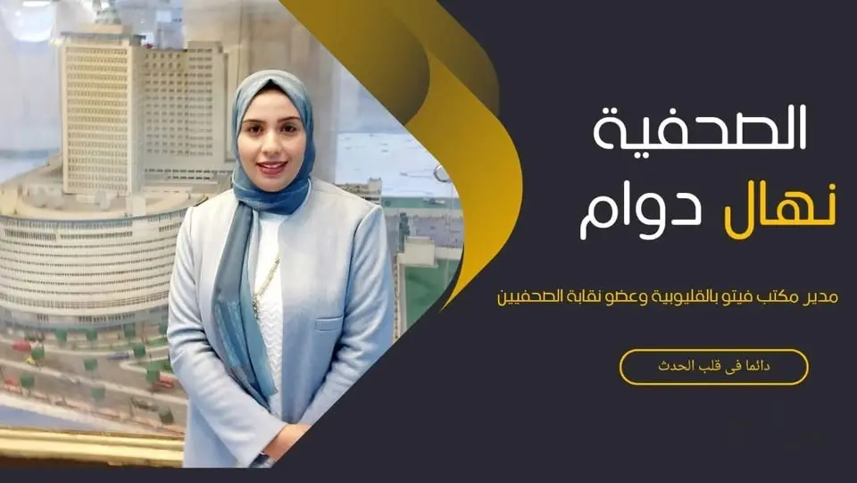 اول يوم دراسي