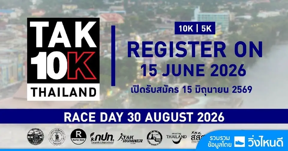 TAK 10K THAILAND Competition Rules 2026