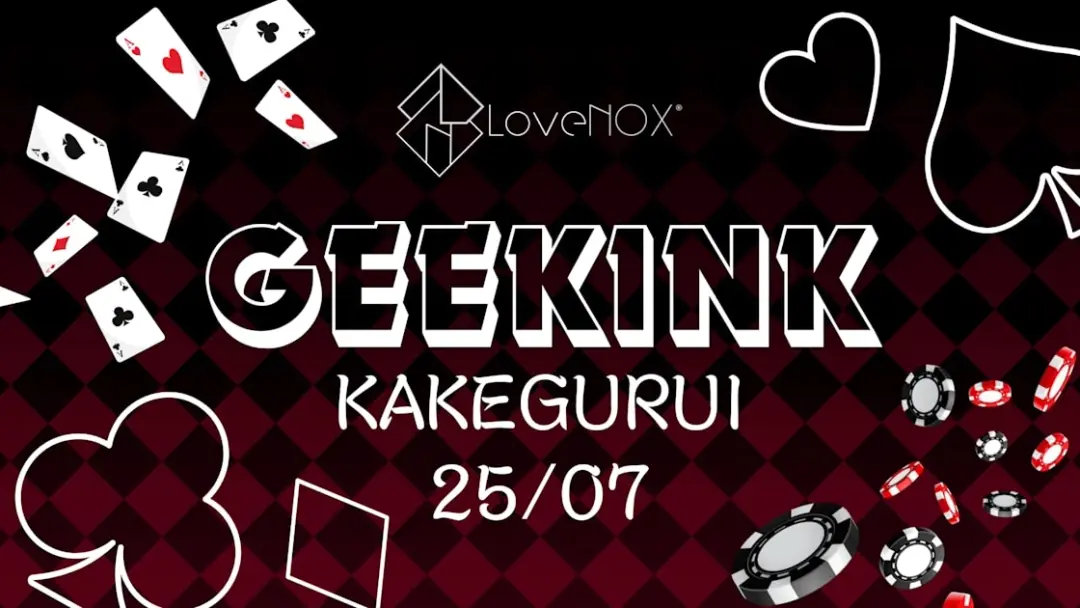 25/07 - Geekink: Kakegurui