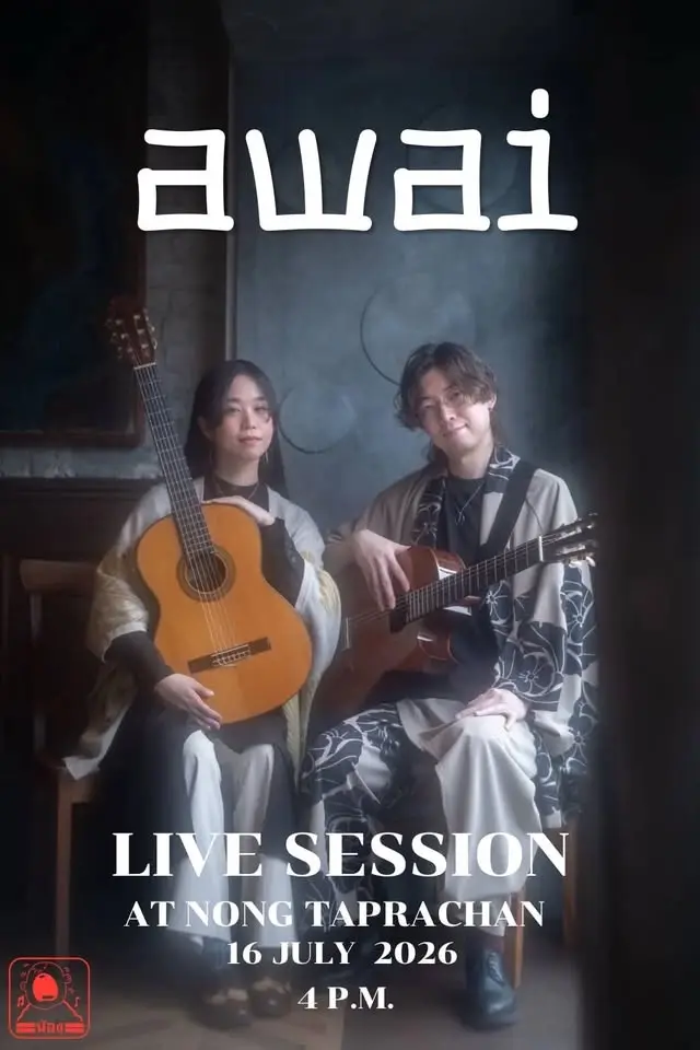 awai Live Session at Nong taprachan