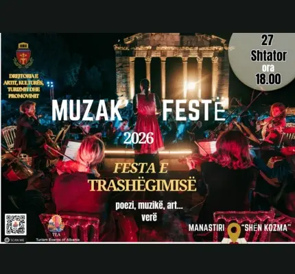 Muzak Fest