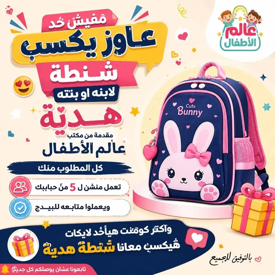 مهرجان العروض