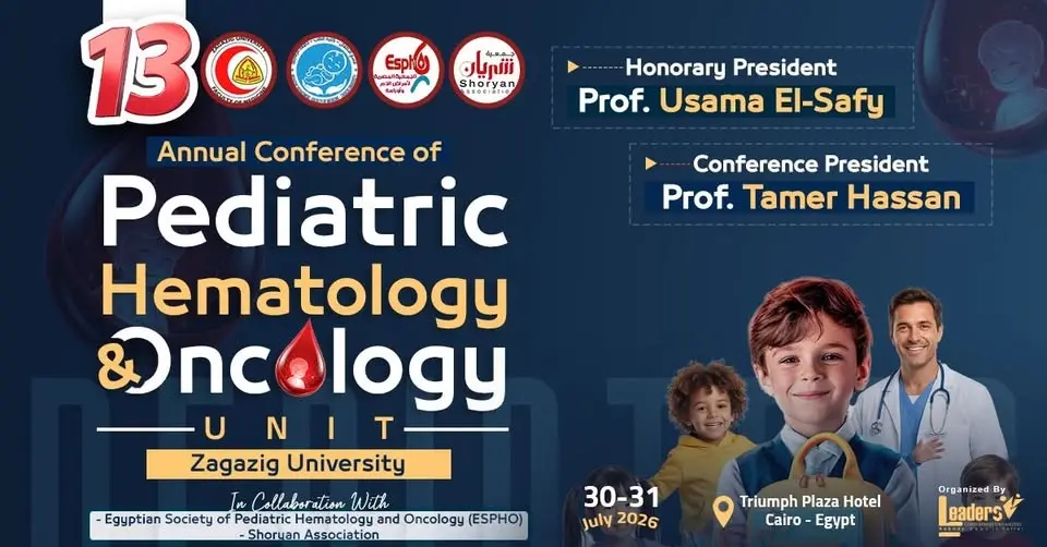  13th Annual Conference of Pediatric Hematology and Oncology Unit Zagazig University
