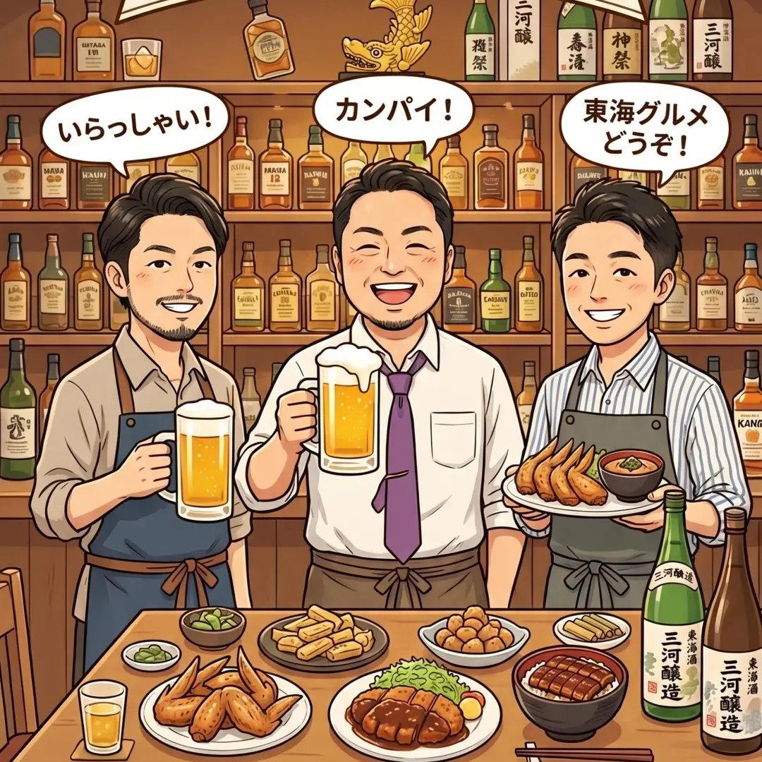 6月ゆるゆるHUB 『日揮スペシャル 東海地方飲み』