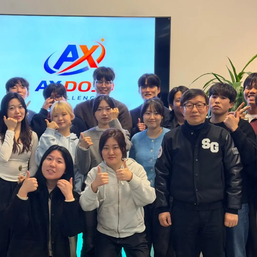 AXGO (AX Global Olympiad) Seoul International 2026