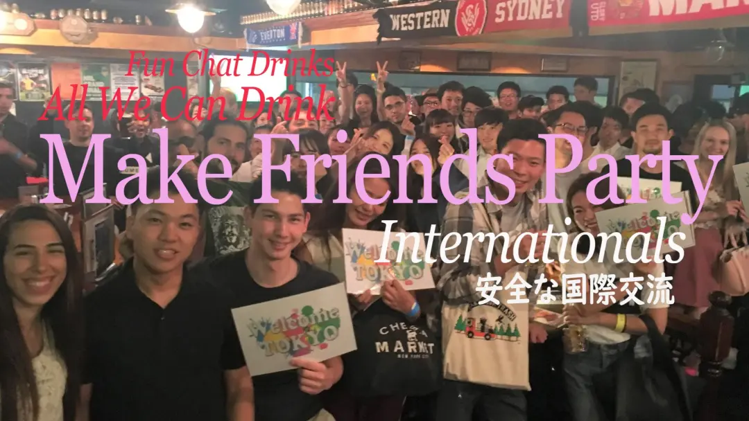🍾LadiesFree🎀 Tokyo Make Friends Social Night in Shinjuku 東京 国際交流パーティー