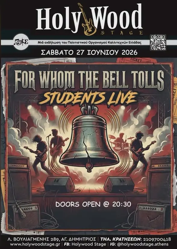 'For whom the bell tolls' students live @HolyWood Stage.Athens