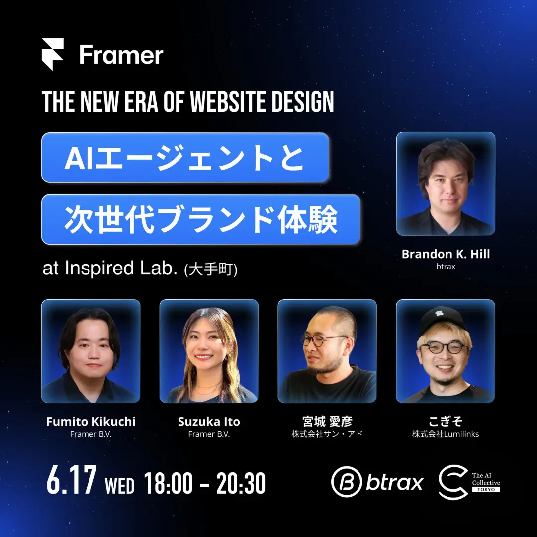 The New Era of Website Design:AIエージェントと次世代ブランド体験 | The AI Collective Tokyo