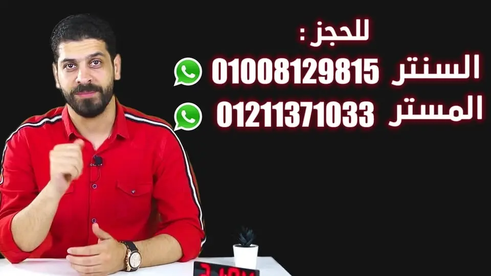مسابقة ال superstar 2026