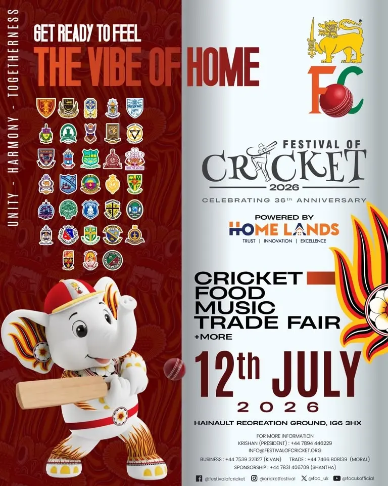 Festival of Cricket 🏏 2026 🏏
