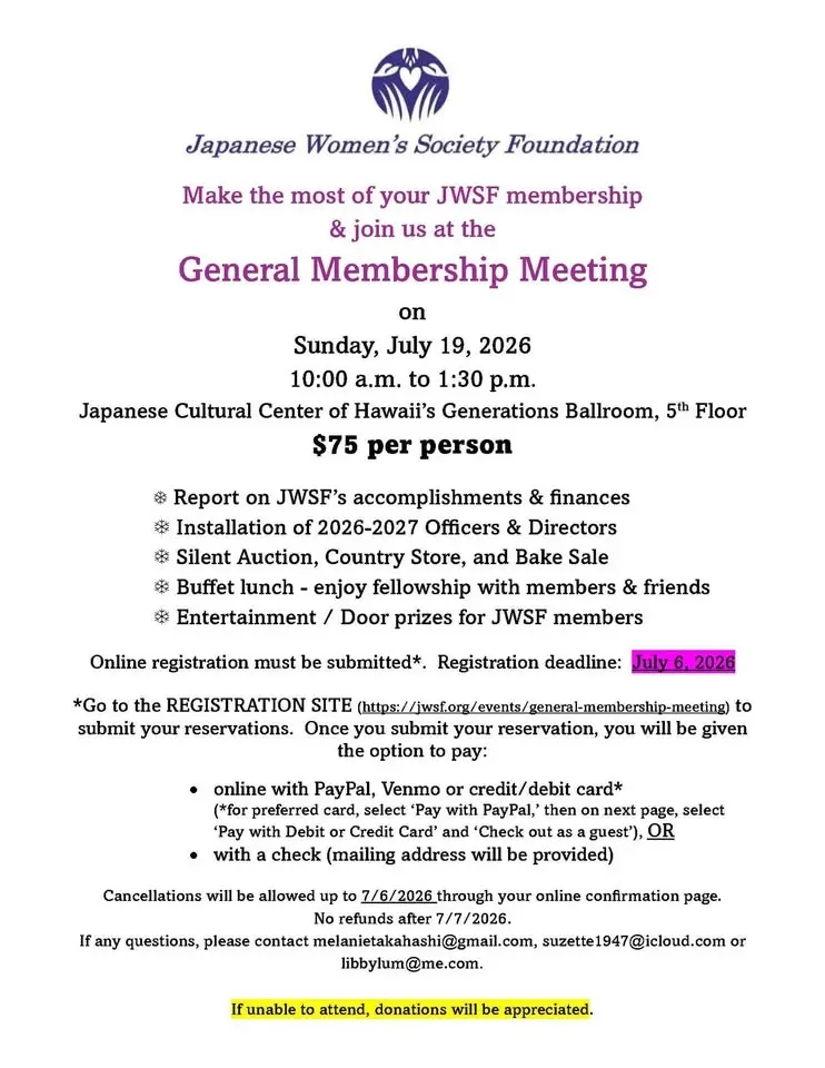 Japanese Women's Society Foundation General Membership Meeting