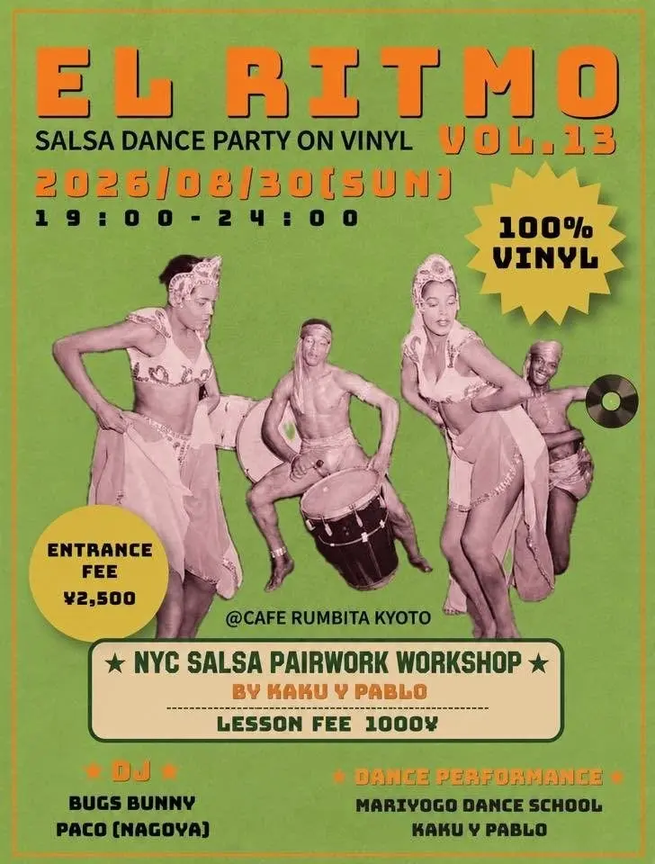 El Ritmo Vol.13 Salsa Dance Party on Vinyl