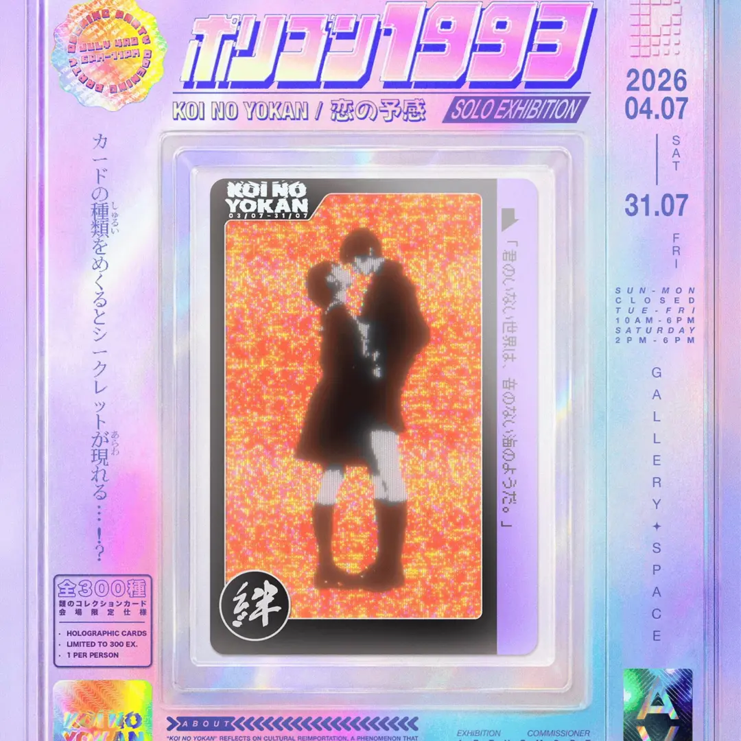 OPENING -KOI NO YOKAN- POLYGON1993