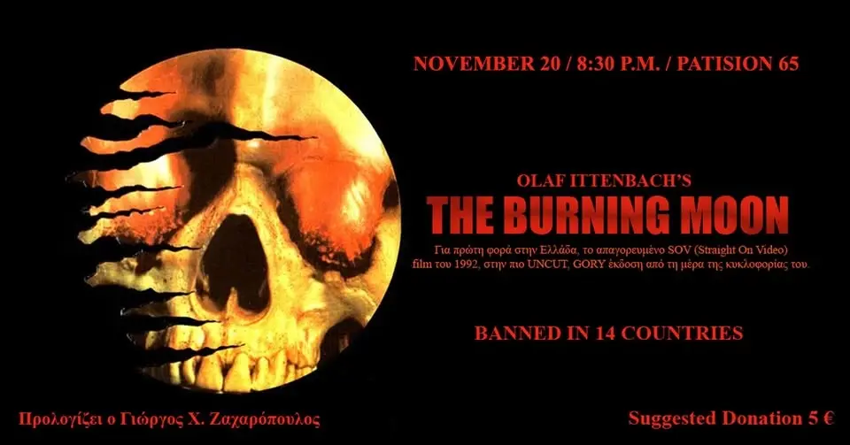 Προβολή ταινίας "The Burning Moon" (1992) @ Patision 65