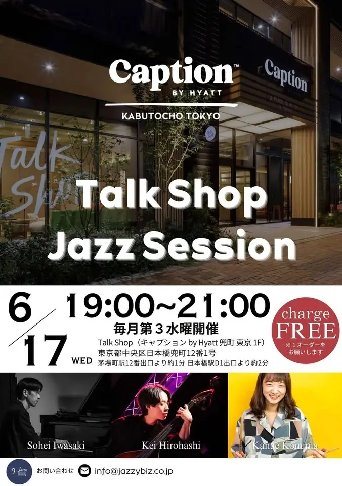 Talk Shop JAZZ Session