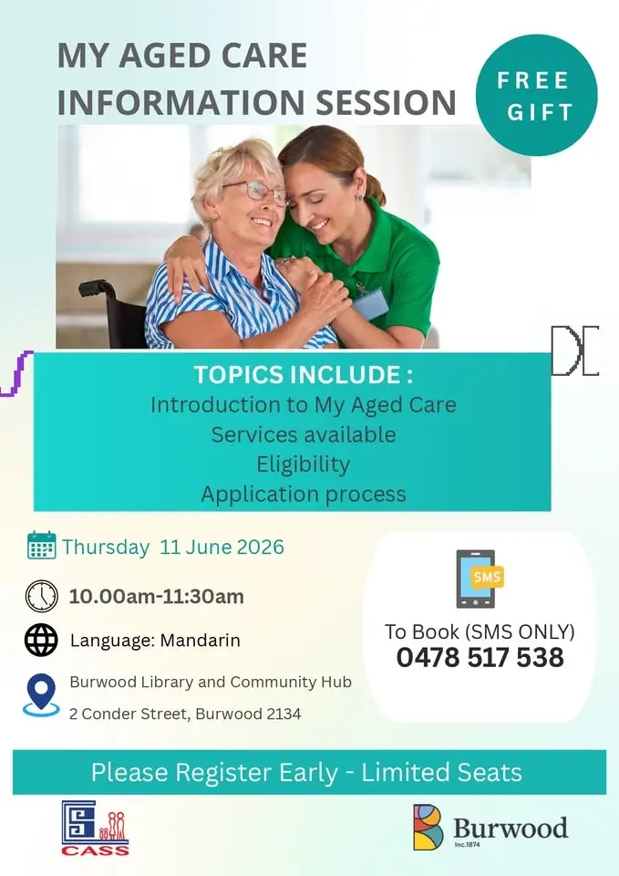 My Aged Care Information Session/养老服务主题讲座
