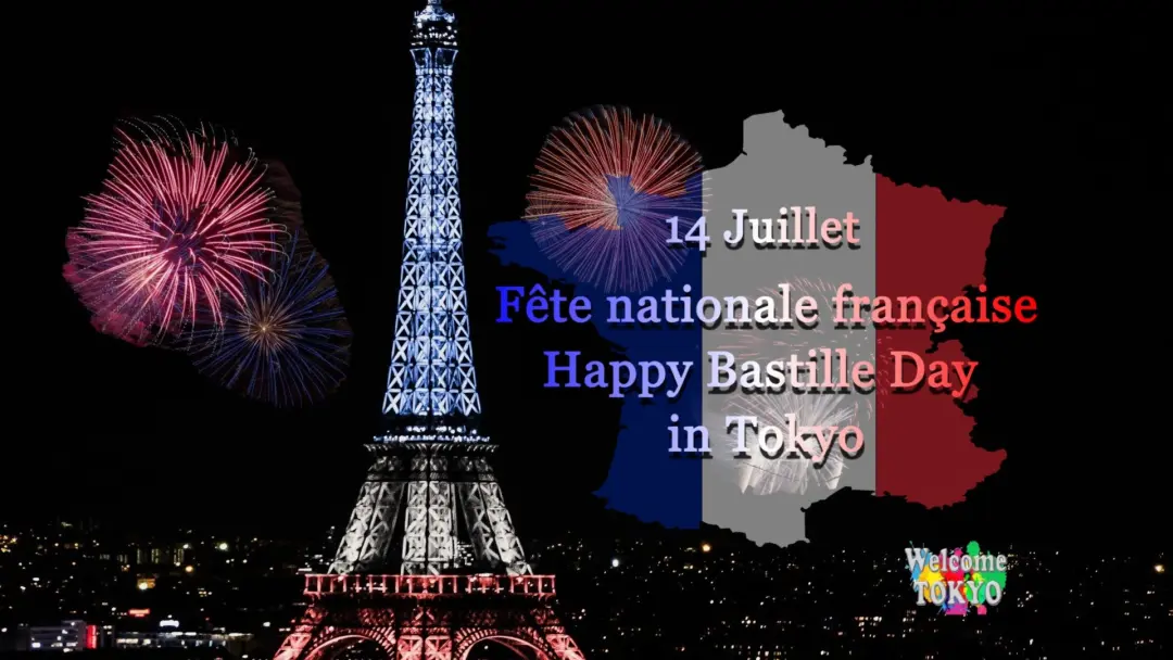 Free for French🇫🇷 Happy Bastille Day🎆 Shuffle, Games & Drinks Shibuya🎉