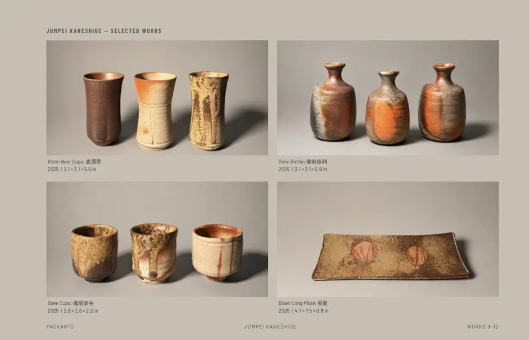 Free Art Exhibition: VIBRANCE—FORGED IN TIME 時の淬錬