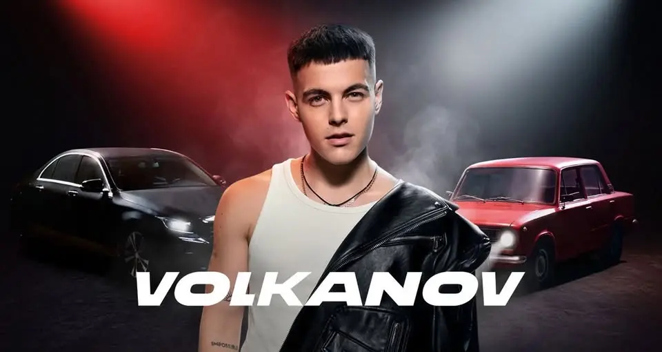 Volkanov у Жовтих Водах / 1 липня