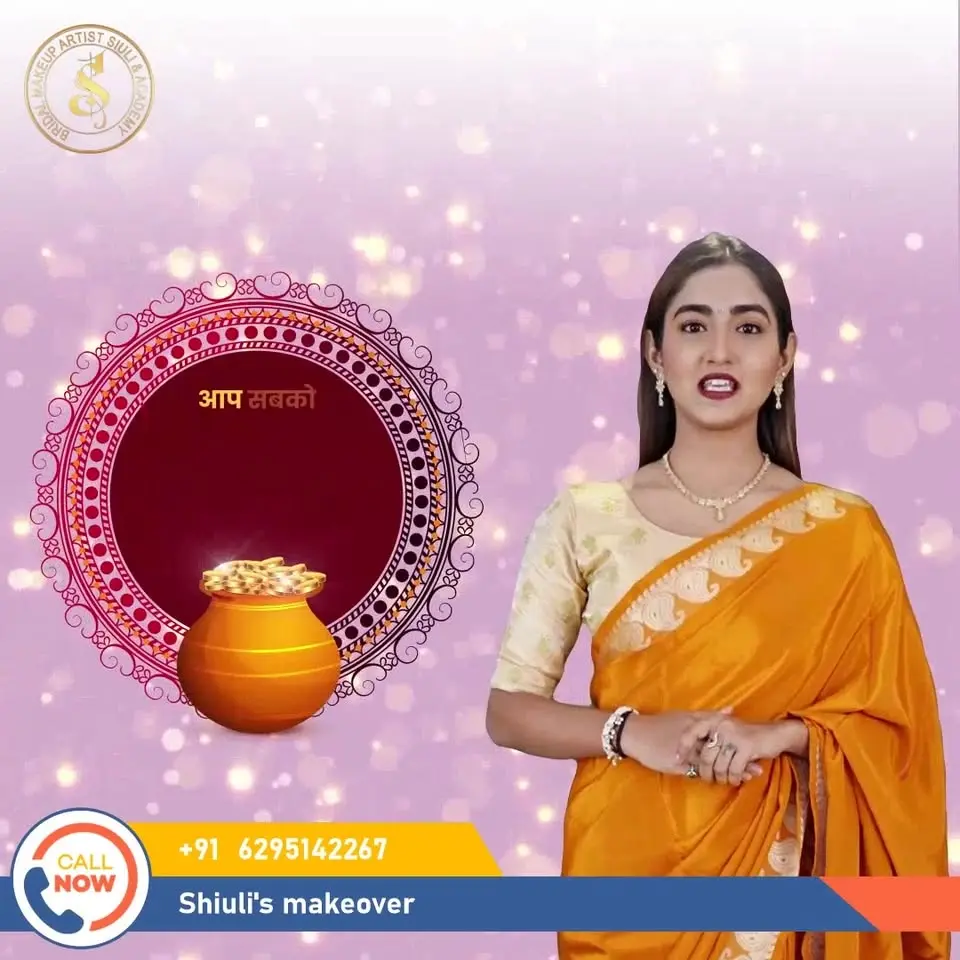 Dhanteras 