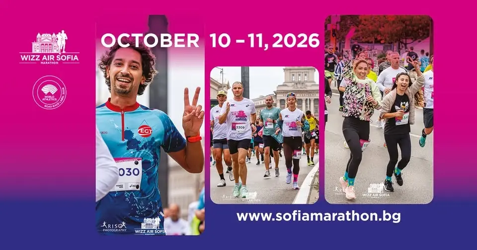 Wizz Air Sofia Marathon 2026