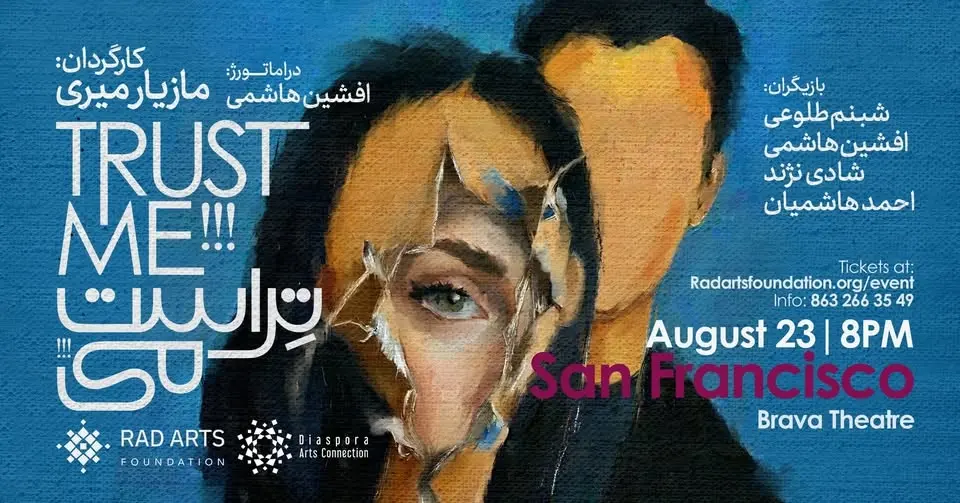 Trust Me!!! - A Persian Theatrical Production