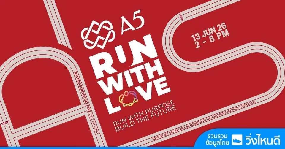 A5 RUN WITH LOVE 2026