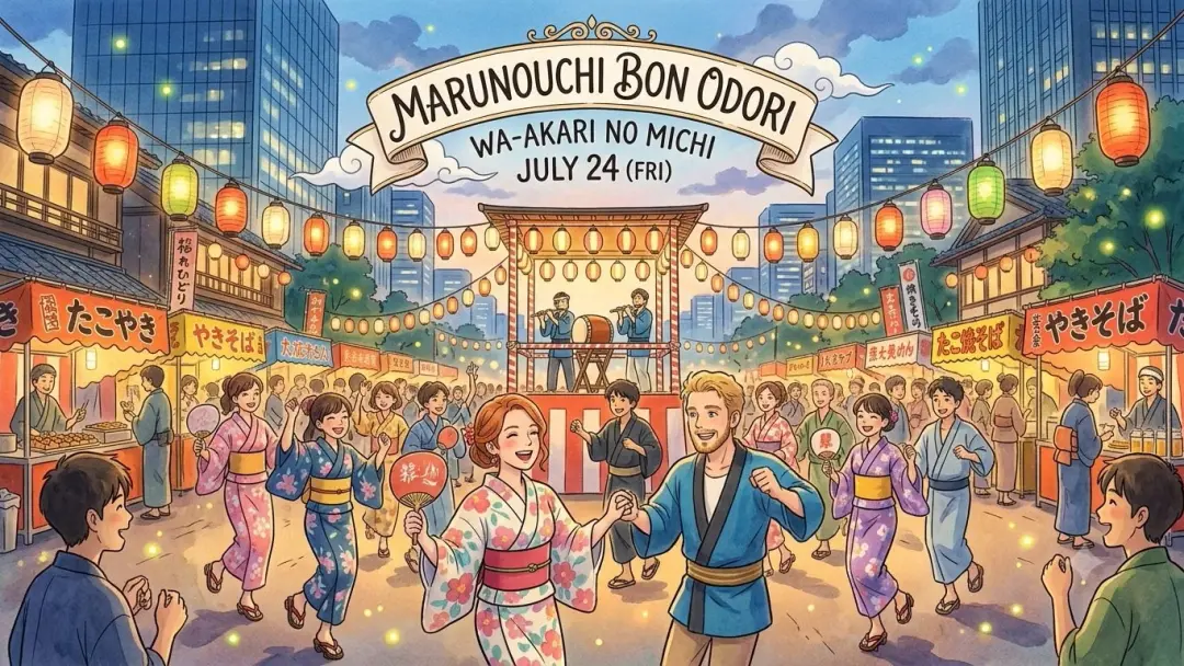 ⛩️🏮🌙 Marunouchi Bon Odori 🚶♂️🚶♀️ Wa-Akari no Michi ☂️