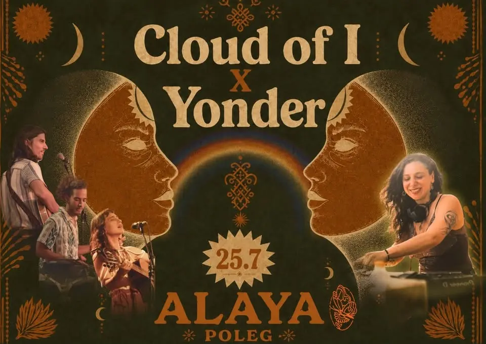 Cloud Of I x Yonder