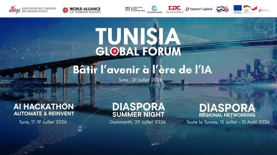 [ATUGE Tunisie] Tunisia Global Forum 2026