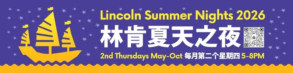 Lincoln Summer Nights