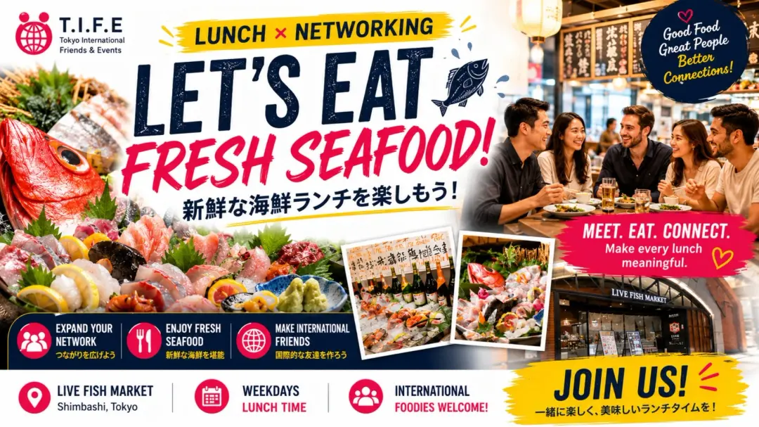 【ランチ】海鮮を食べよう　/ 【Lunch 】 Fresh Seafood