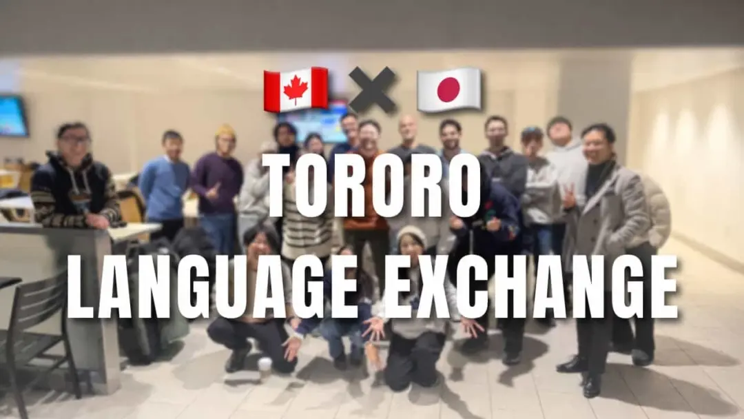 [CAS]Japanese 🇯🇵& English🇨🇦 Language Exchange🦄🌱 [Queen’s Park]