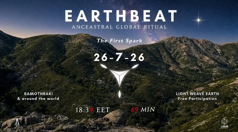 Earthbeat, the First Spark - Ο Παλμός της Γης, η Πρώτη Σπίθα