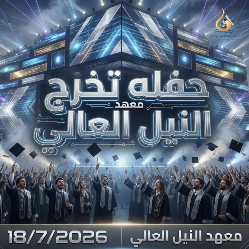 Graduation 18th party