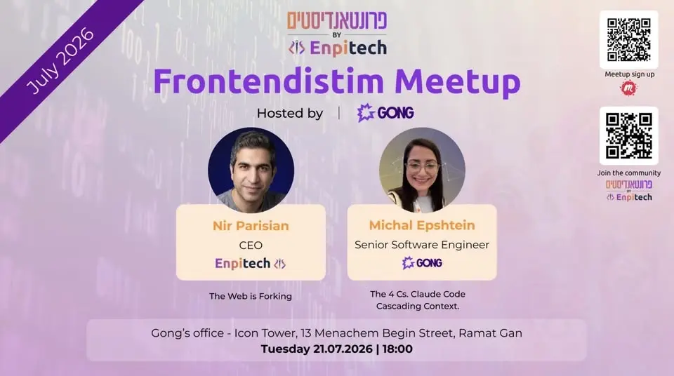Frontendistim Community July Meetup at GONG!